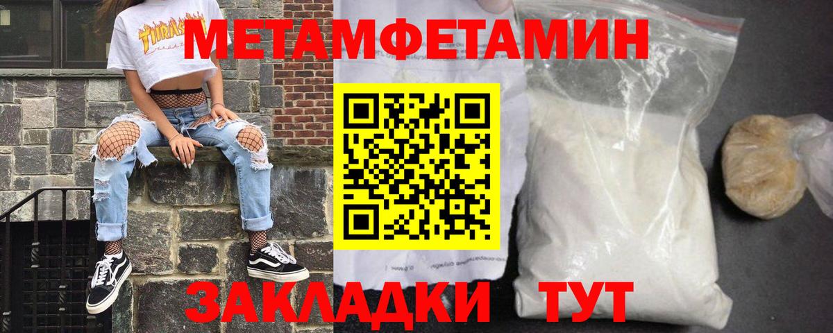 АМФ 98% Воркута
