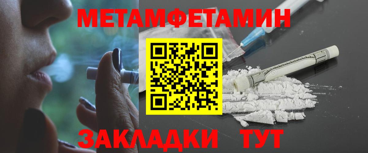 Воркута  Амфетамин 97%  АМФЕТАМИН  АМФЕТАМИН  Вход с VPN 