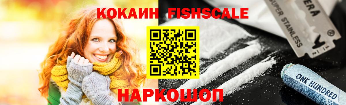 Кокаин Боливия Воркута