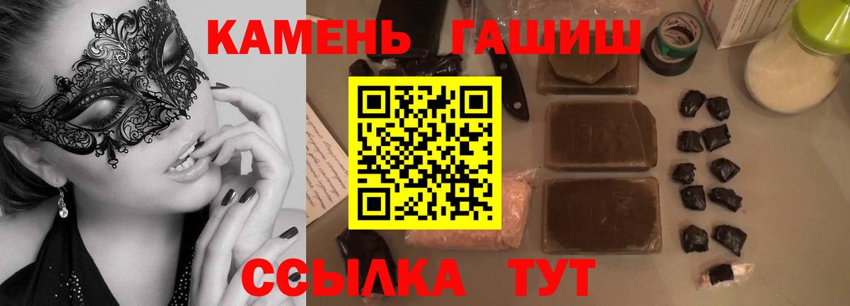 ГАШИШ гарик Воркута