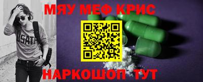 каннабис Славгород