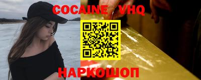 каннабис Славгород