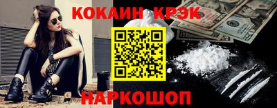 mix Славянск-на-Кубани