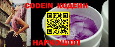 каннабис Славгород
