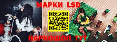 каннабис Славгород
