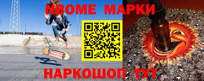mdpv Сланцы