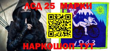 каннабис Славгород
