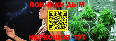 каннабис Славгород