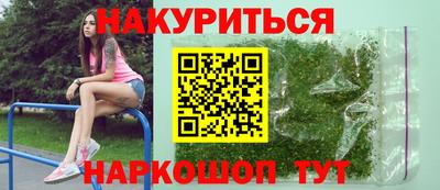 mdpv Сланцы