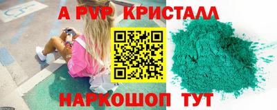 mix Славянск-на-Кубани