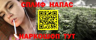 mdpv Сланцы