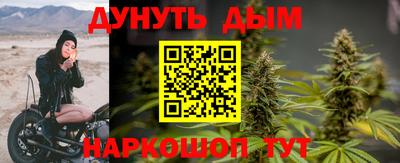 mix Славянск-на-Кубани