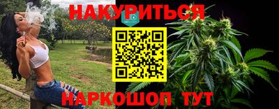 mdpv Сланцы