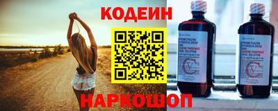 mdpv Сланцы