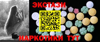mdpv Сланцы