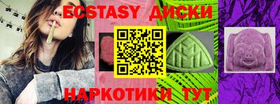mdpv Сланцы