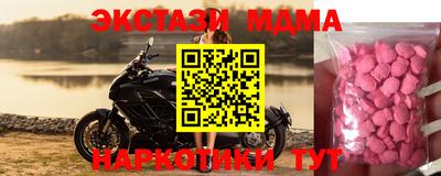 mix Славянск-на-Кубани