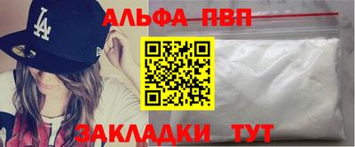 mdpv Сланцы