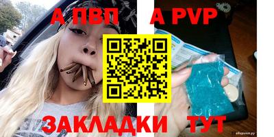 каннабис Славгород