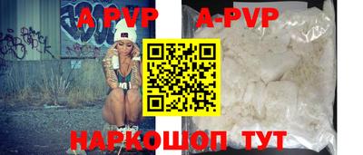 mdpv Сланцы