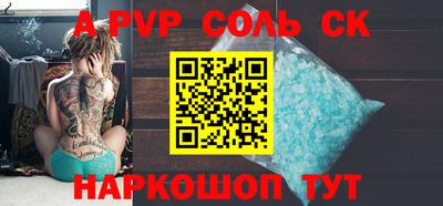 mix Славянск-на-Кубани