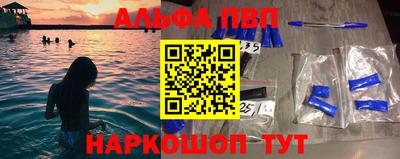 каннабис Славгород