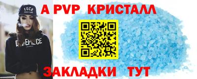 mdpv Сланцы