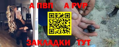 каннабис Славгород