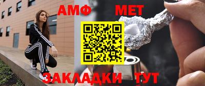 mix Славянск-на-Кубани