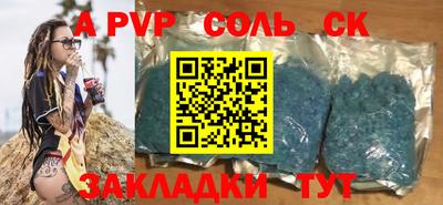 mix Славянск-на-Кубани