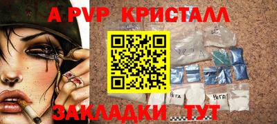 mdpv Сланцы
