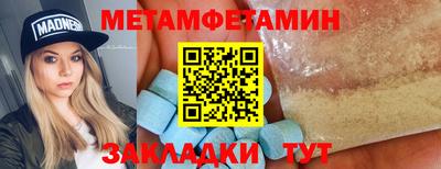 mdpv Сланцы