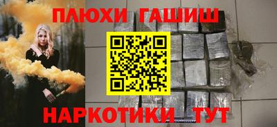 каннабис Славгород