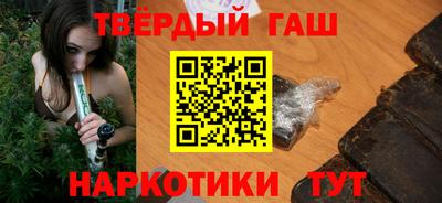 каннабис Славгород