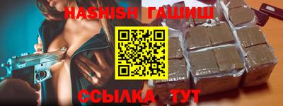 каннабис Славгород