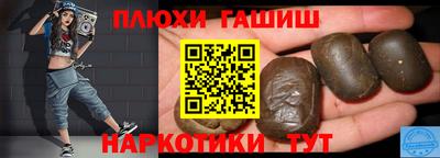 mix Славянск-на-Кубани