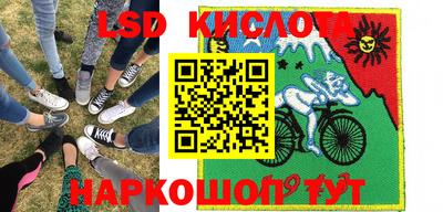 mix Славянск-на-Кубани
