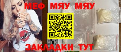 mdpv Сланцы