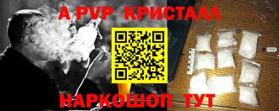 каннабис Славгород