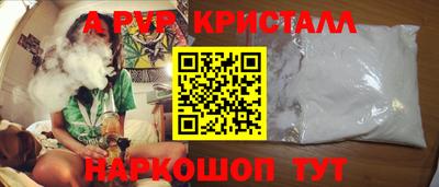 mix Славянск-на-Кубани