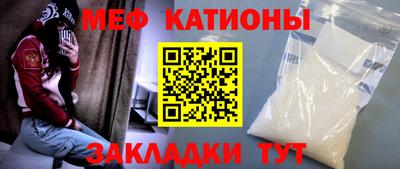каннабис Славгород
