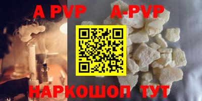 mdpv Сланцы