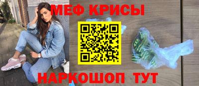 mix Славянск-на-Кубани