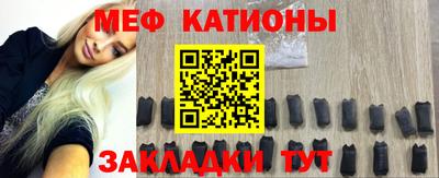mix Славянск-на-Кубани