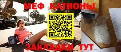 каннабис Славгород