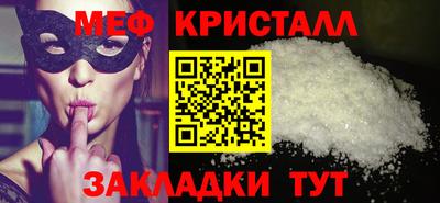 mdpv Сланцы