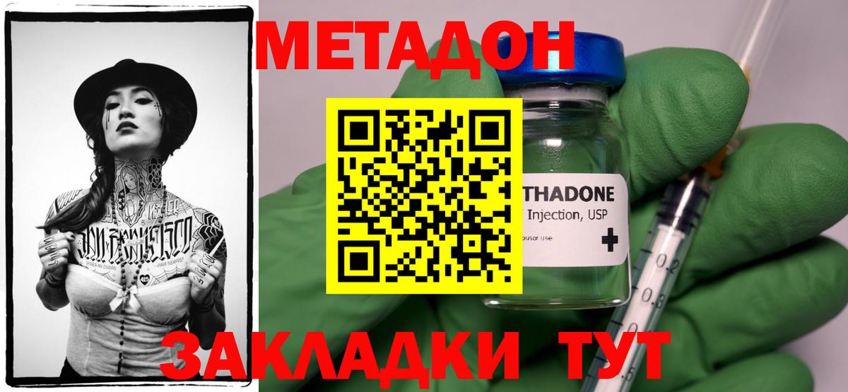 ГАШ  АМФЕТАМИН кристаллы  КОКАИН  ГАШИШ  Вход с VPN  Вейп ТГК  Воркута  Мефедрон   Каннабис 