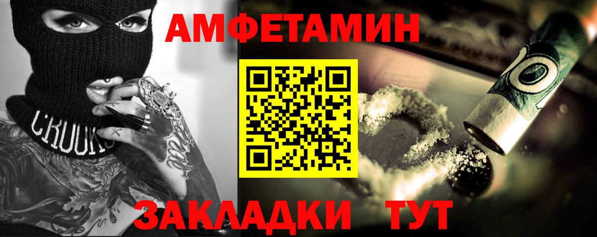 Воркута  Первитин винт  Первитин винт  Вход с VPN 