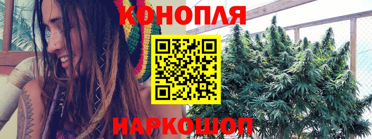 Воркута  Бошки Шишки MAZAR  Конопля конопля  Вход с VPN  МАРИХУАНА Amnesia 